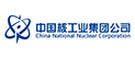 China National Nuclear Corporation logo