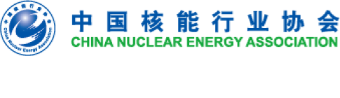 China Nuclear Energy Association (CNEA)